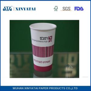 China OEM Logo Printed Custom Paper Coffee Cups 16oz Disposable Adiabatic Paper Cup wholesale