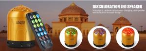 China 2015 Holy Digital Al Quran MP3 Speaker With Colorful Light For Muslims wholesale