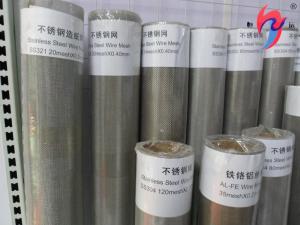 China 304 316L Stainless Steel Sieve Mesh Roll Woven Wire Cloth 400 300 200 100 Micron wholesale