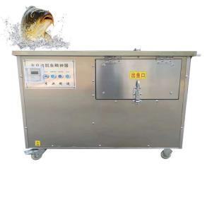 China 304 Stainless Steel Automatic Fish Gutting Machine 5-75kg/Time Easy To Operation wholesale