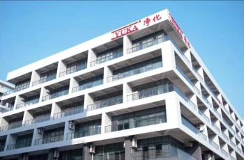Hongrijia Depurate Facility Science & Technology Co., Ltd.