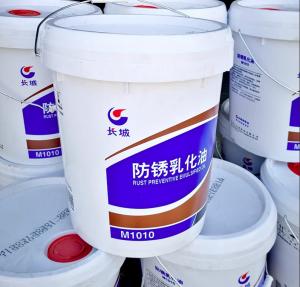 China Transparent Hydraulic Synthetic Lubricant Oil Silicone Fluid Aw 46 wholesale
