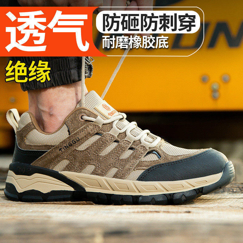 Insulation Pig Skin+Steel Wire Cloth Work Rubber Industrial Safety Shoes