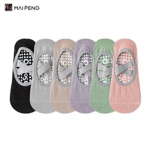 China Sports Plain Non Slip Yoga Socks Backless Yoga Pilates Socks With Grips wholesale