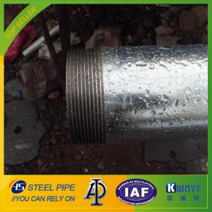 China zinc coated 250g galvanized steel pipe threaded with plastic caps wholesale