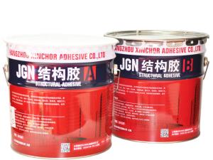 China Paintable Steel Epoxy Adhesive Weather Resistant Stable Performance General Purpose wholesale