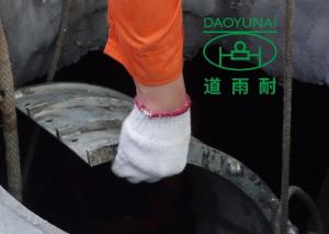 China Underground Trenchless Pipeline Construction Machine UV CIPP Sewage Network wholesale
