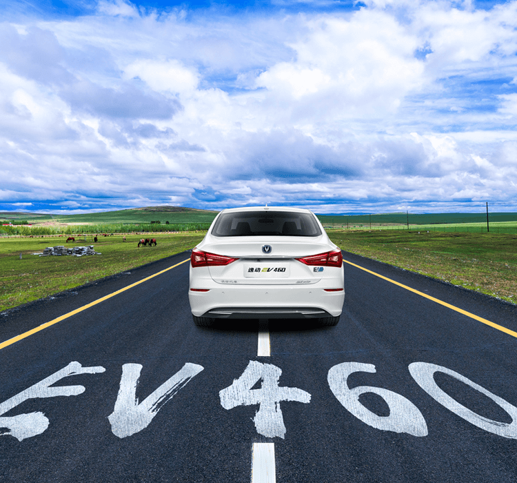 Energy Vehicle Changan EADO EV460 2023 with 401km Pure Electric Range 145km/h High Speed Ternary Lithium Ion Battery