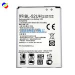 Upgrade Your Phone Battery to BL-52UH 3.8V 2100mAh for LG D325 D329 L70 VS876