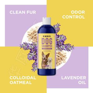 China Private Label 400ML Smelly Dog Shampoo For Dry Skin wholesale