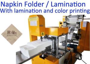 China 300x300mm 1/6 Folding Napkin Tissue Paper Machine wholesale