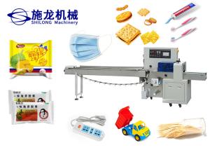 China Disposable Mask Horizontal Packaging Machine 2.8KW 600Kg Servo Motor wholesale