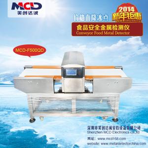 China Food Industry Food Metal Detector 10 Level Adjustable Sensitivity wholesale
