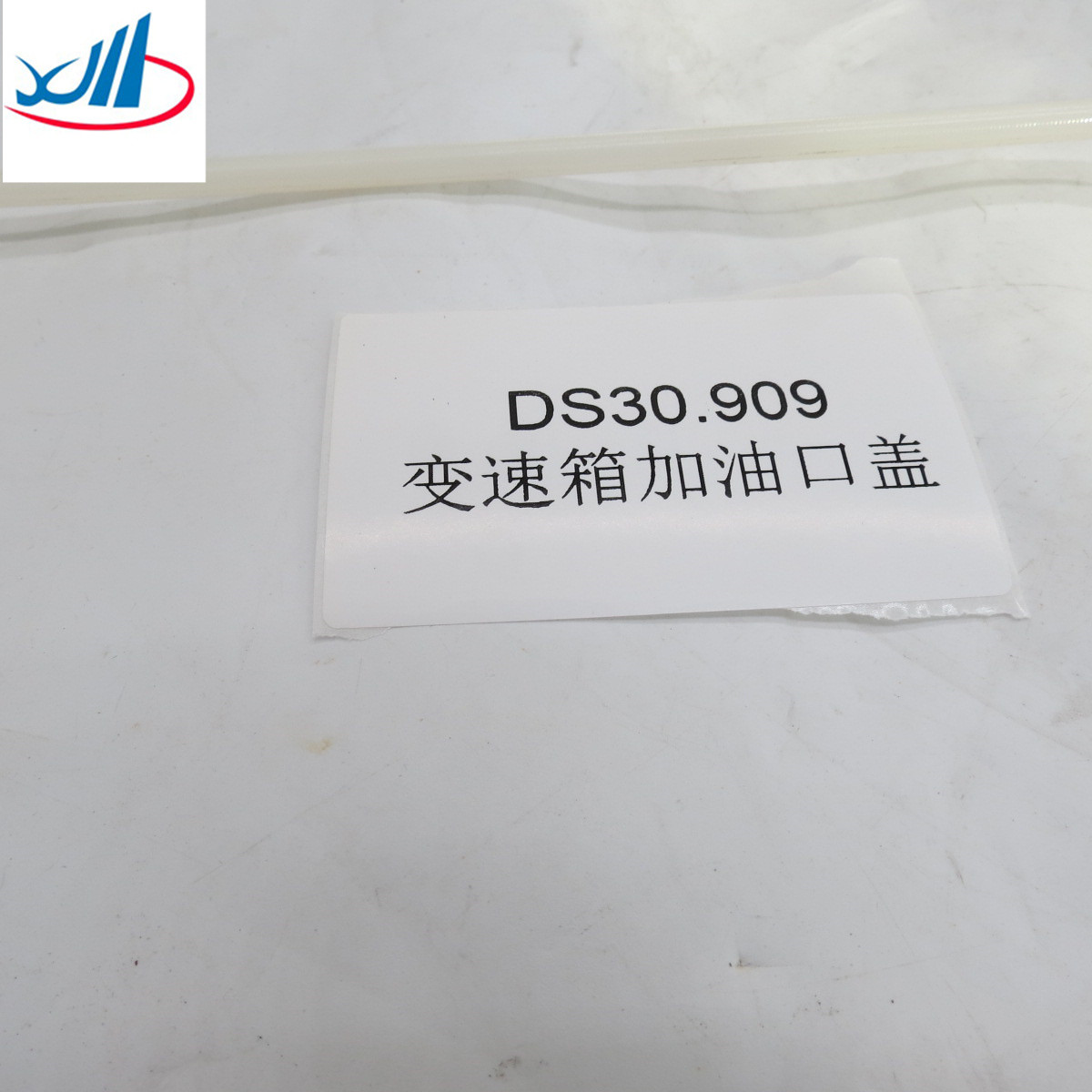Engine Valve Oil Seal Liugong Spare Parts 4003966