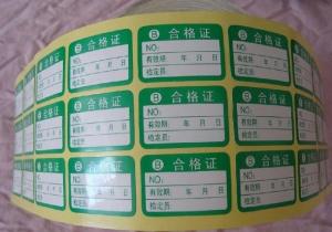 China Print On Custom Business Stickers Advertising Paper For Product Bar Code wholesale