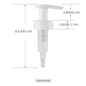 China 24 28 Caliber Smooth Plastic Lotion Pump Foaming Dispensing wholesale