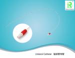 Reborn Medical Nitinol Ureteral Catheter F3-F8 For Hospital