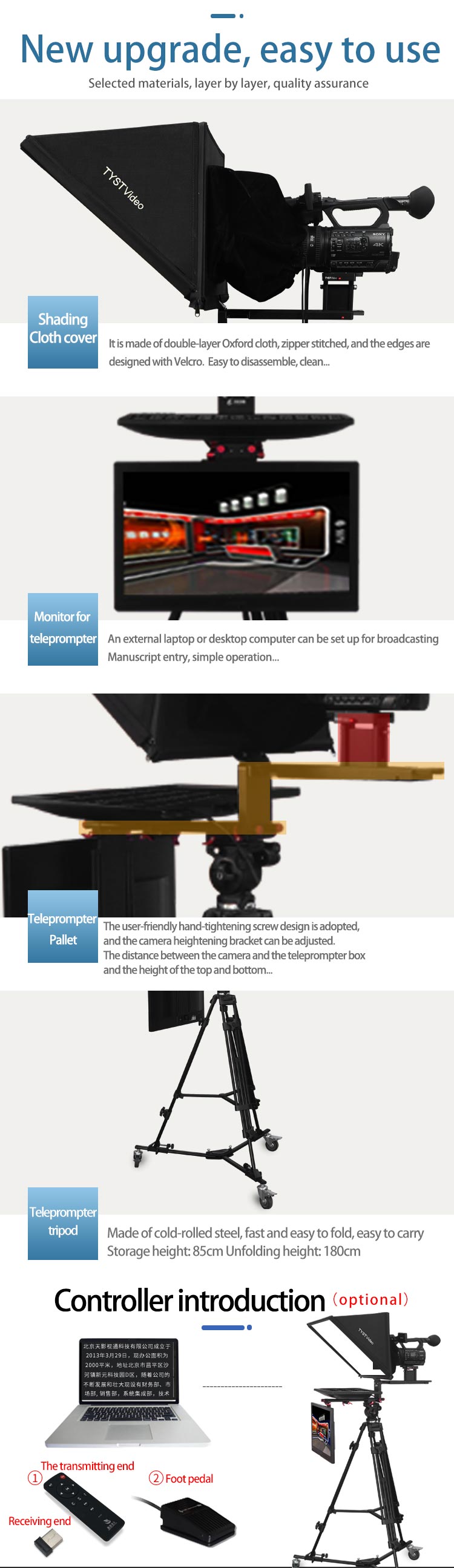 2mm Glass Frame Teleprompter Kit for 24 inch Broadcast Studio and 10-30 feet Distance