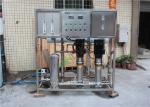 Toray / Dow Series RO Water Treatment Plant For Food Industry ISO9001 Certificat