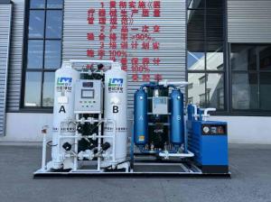 China Industry PSA Nitrogen Energy Saving Generator Nitrogen Generation System For Sale wholesale