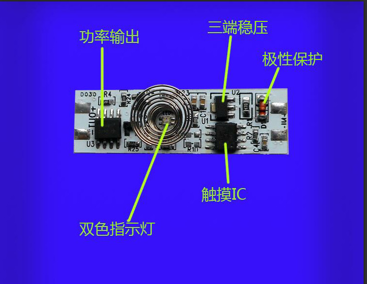 Electric Touch Sensor Module LED Control Multifunctional Dimmer Selection