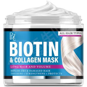 China Biotin And Collagen 300ml Natural Hair Mask For Dry Damaged Hair wholesale