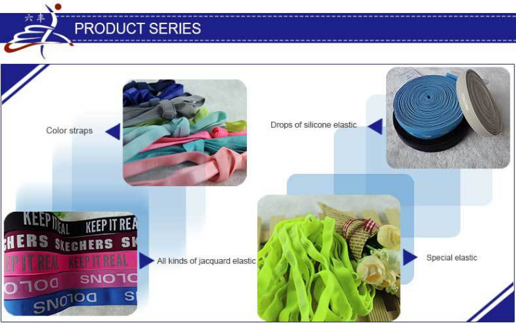 Silicone Backed Elastic Anti Slip Webbing Silicone Elastic Gripper Tape
