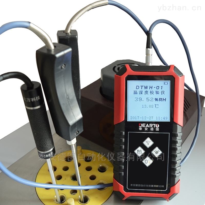 OEM Supported Surface Sensor Probe Temperature Calibrator with Net Weight of Appr.12kg