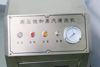 9kw Electric Steam Car Washing Machine Automatic Portable 304 stainless steel