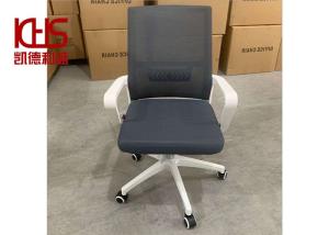 China OEM Apartment Dark Grey Fabric Office Chairs 150kg Load Capacity wholesale