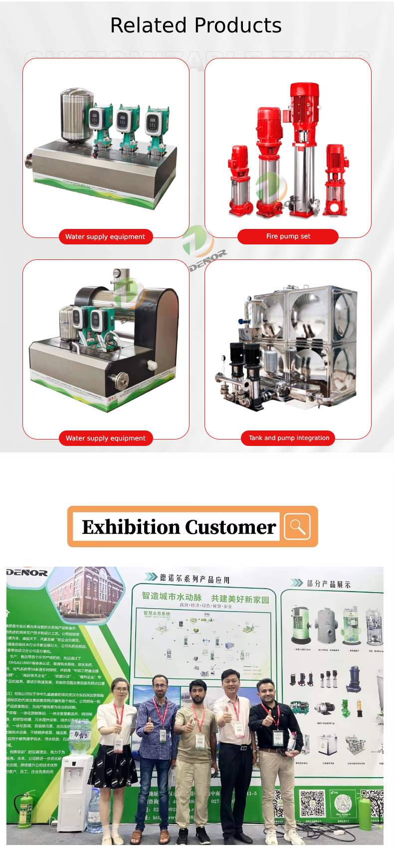Non-Negative Pressed Steel Water Tank For Pressurized Water Supply Machine