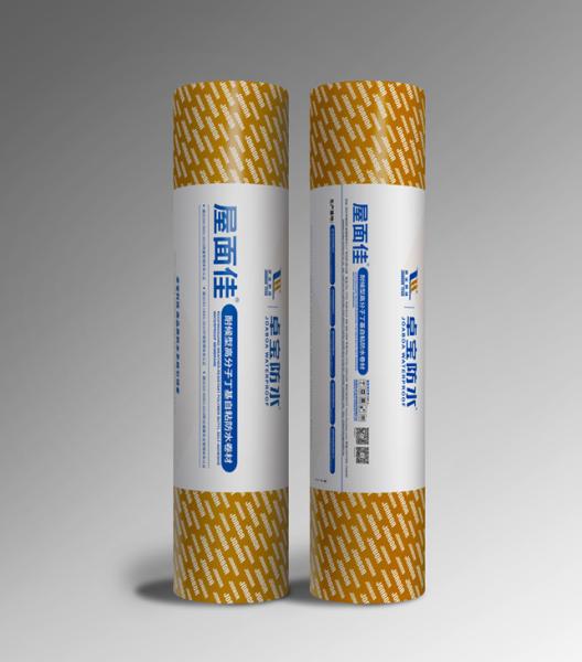 Bondsure® TPO Waterproofing Membrane Weather Resistant Self Adhesive Butyl