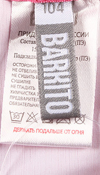 One Piece Kids Swimming Suit 92 98/104 110/116 122/128 134/140 146/152