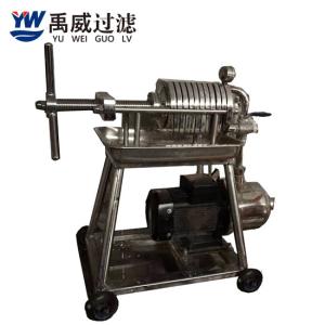 China Mini oil plate and frame filter press Beer Wine ss wholesale