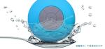 Waterproof Bluetooth Speaker Foreign trade selling sucker wireless bathroom car