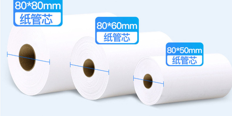 ATM POS Sticky Label Roll 80mm Cash Register Receipt Paper