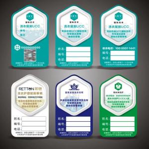 China Medicine Supply Medical Label Stickers Pill Bottle Stickers Label Vitamin Supplement wholesale