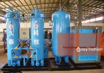 Bright Annealing Nitrogen Generation Equipment Reliable / Stable Operation