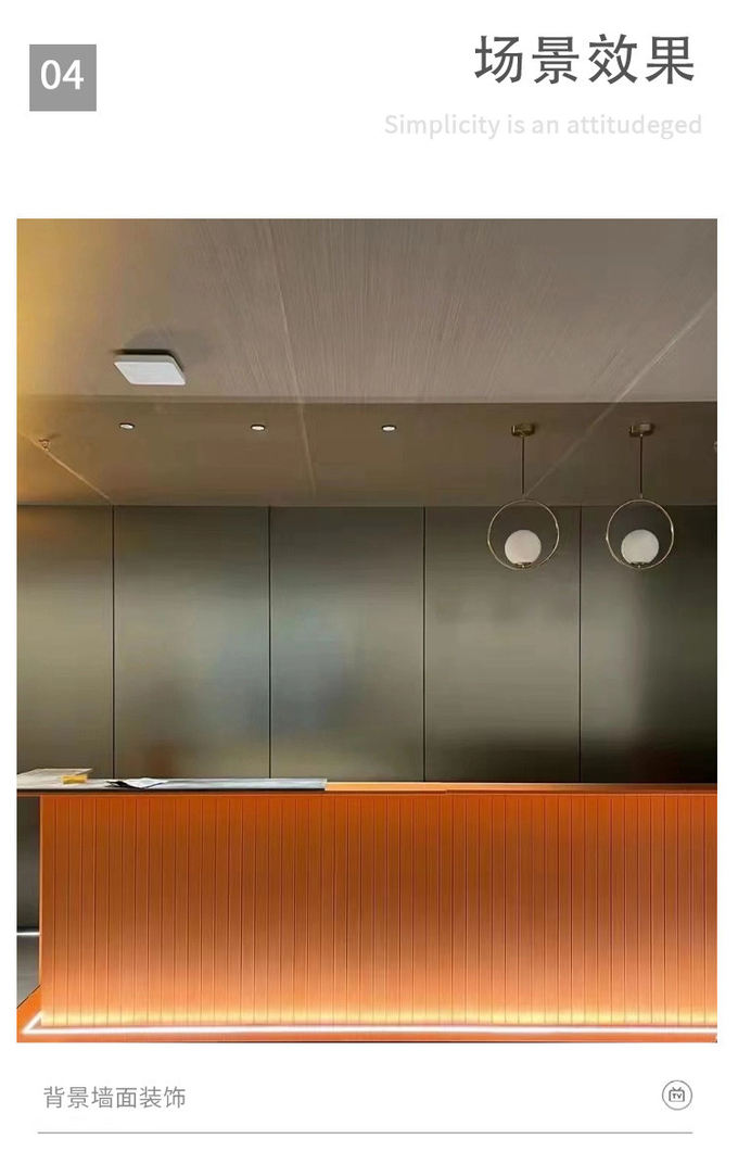 1.22*2.6m Decorative Metal Bamboo Fiber Wall Panel Interior