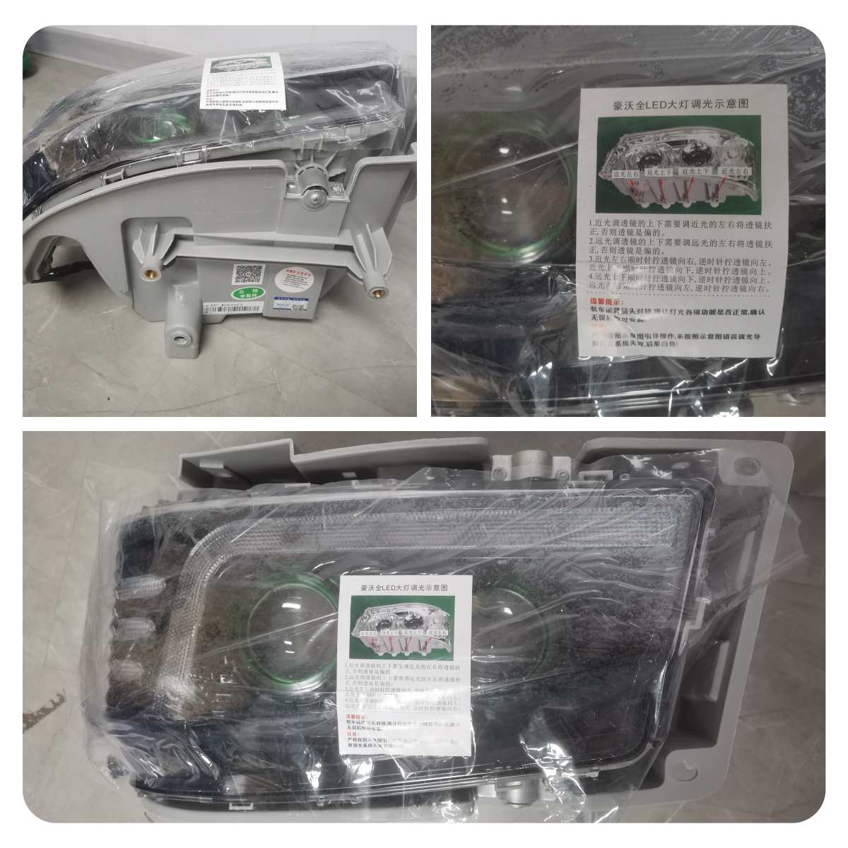 Howo Left Headlight and Right Headlight for SINOTRUK CNHTC Car Fitment WG9719720001