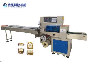 China PLC 2.4KW 250mm Film Flow Packing Machine For Haw Jelly wholesale