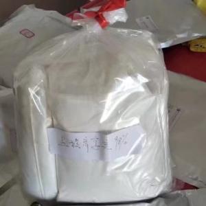 China GMP Factory Supply Pure Yohimbine HCL 98% Powder wholesale