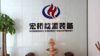 Shandong Hongqiao Energy Equipment Technology Co., Ltd.