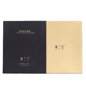 China 400g Card Paper Cosmetic Packaging Boxes Skincare Makeup Gift Drawer wholesale