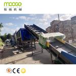 120kw 50hz Plastic Recycling Washing Line , 1500kg/H PET Washing Line
