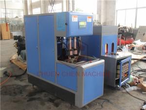 China 250ml - 2L Fruit Juice PET Bottle Blow Molding Machine 600 - 800BPH Fast Speed wholesale