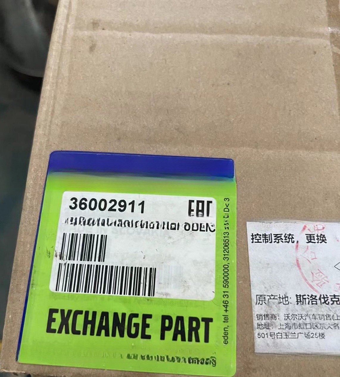 Part Number 36002911 Volvo C30 S60 XC60 6DCT450 MPS6 Gearbox Valve Body Control Unit