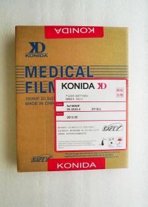 China Dry Digital X Ray Film wholesale