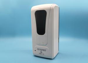 China USD Charging ABS 5cm 0.75kg Touchless Hand Soap Dispenser wholesale