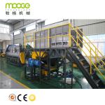 PET Bottles Bales Unpacking Machine For Sales